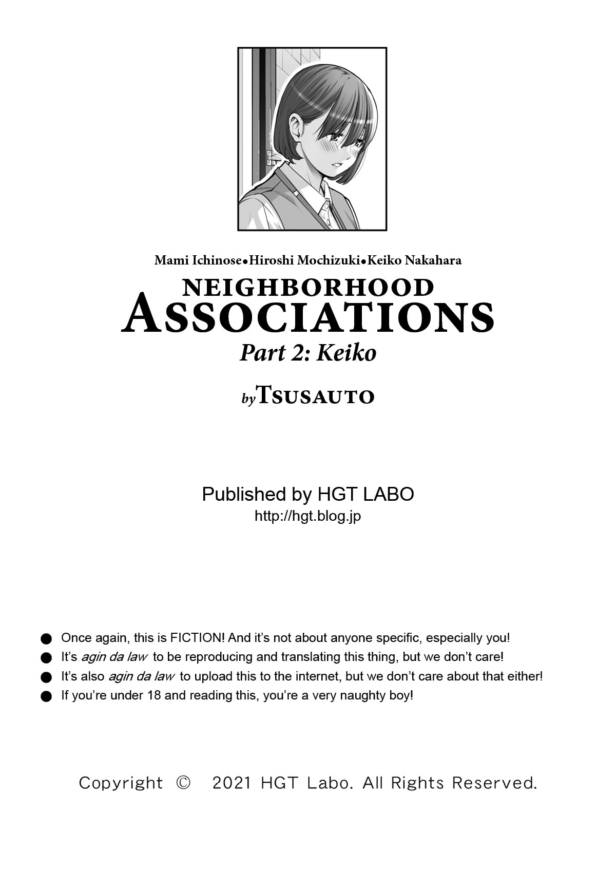 Hentai Manga Comic-v22m-Neighborhood Associations-Read-112